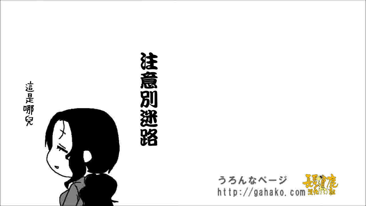 WEB版迷糊餐厅!!(猫组)韩漫全集-抽签无删减无遮挡章节图片 