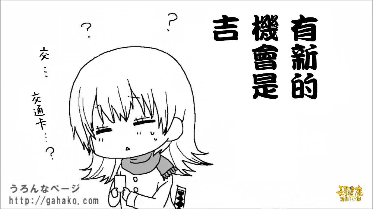 WEB版迷糊餐厅!!(猫组)韩漫全集-抽签无删减无遮挡章节图片 
