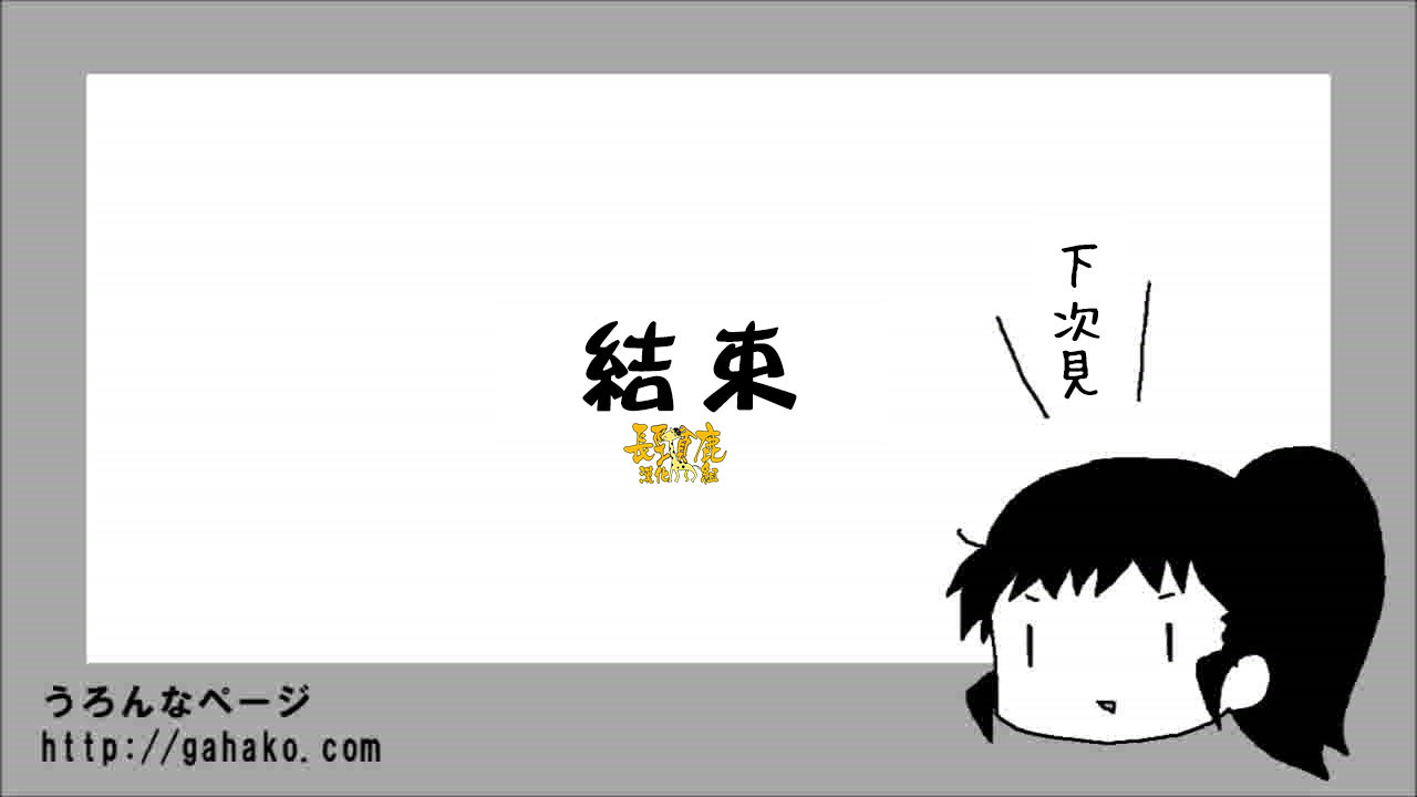 WEB版迷糊餐厅!!(猫组)韩漫全集-抽签无删减无遮挡章节图片 