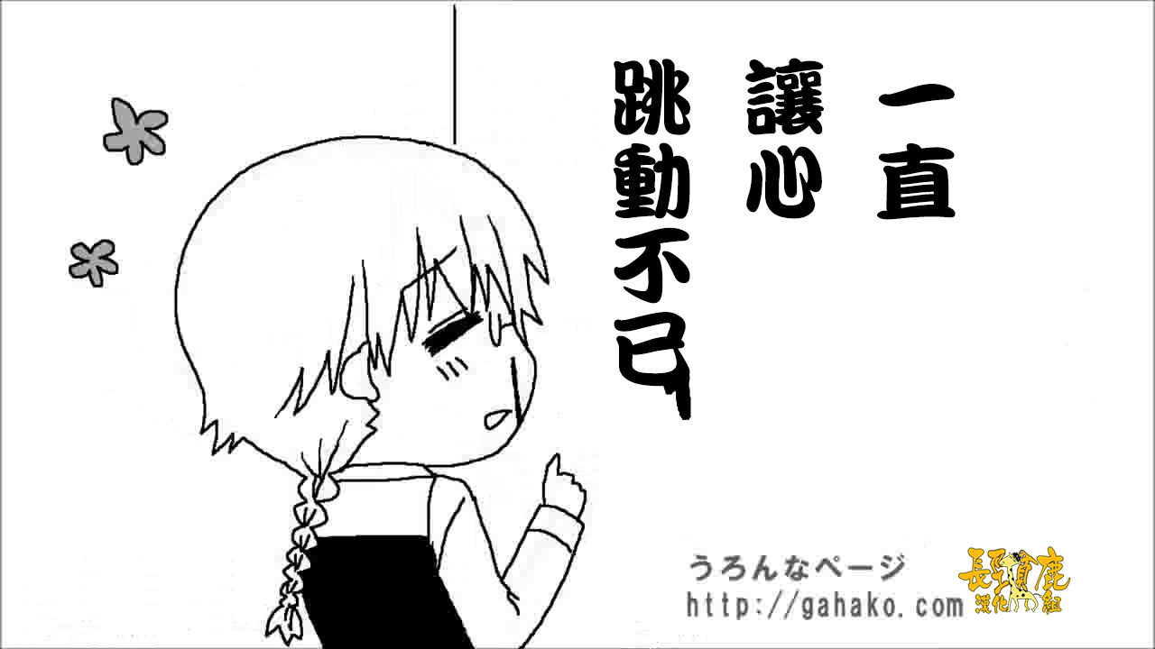 WEB版迷糊餐厅!!(猫组)韩漫全集-抽签无删减无遮挡章节图片 