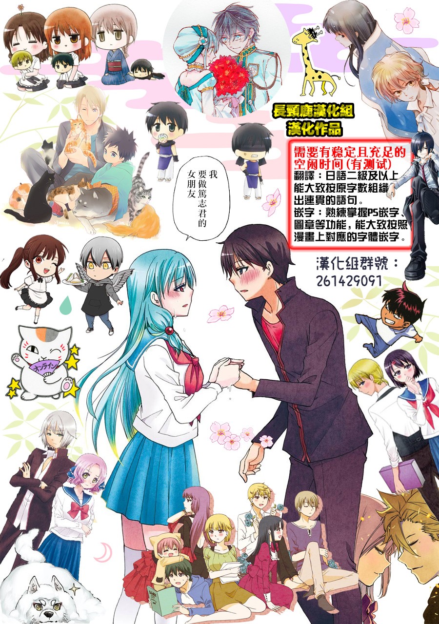WEB版迷糊餐厅!!(猫组)韩漫全集-第72话无删减无遮挡章节图片 