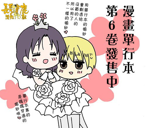 WEB版迷糊餐厅!!(猫组)韩漫全集-第74话无删减无遮挡章节图片 
