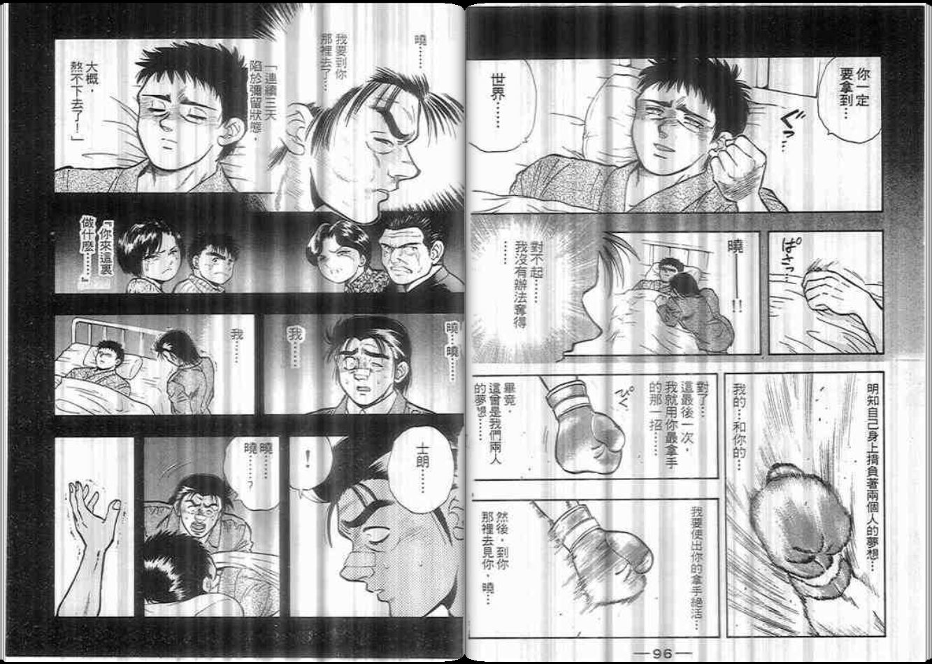 超能力少女MAYA韩漫全集-第04卷无删减无遮挡章节图片 