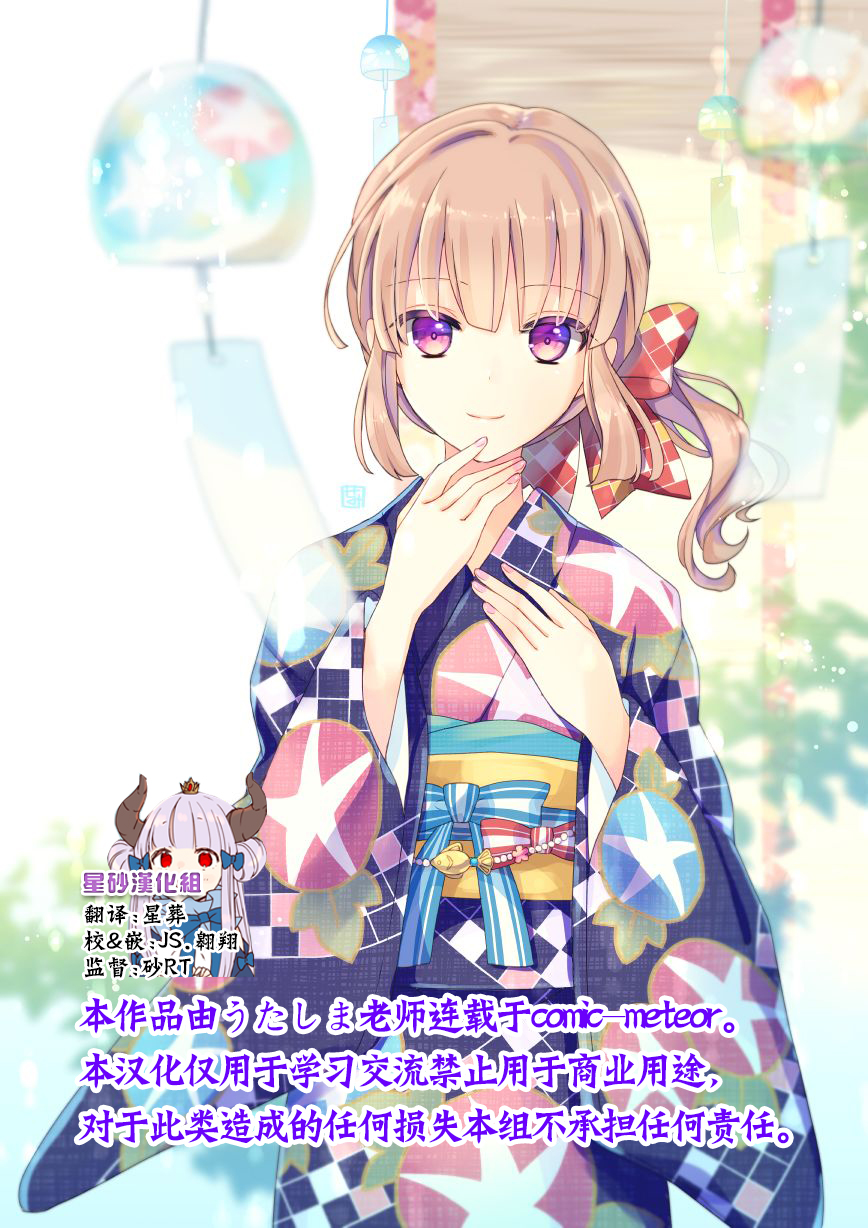 关于我被魔王大人召唤了但语言不通无法交流这件事韩漫全集-第03话无删减无遮挡章节图片 
