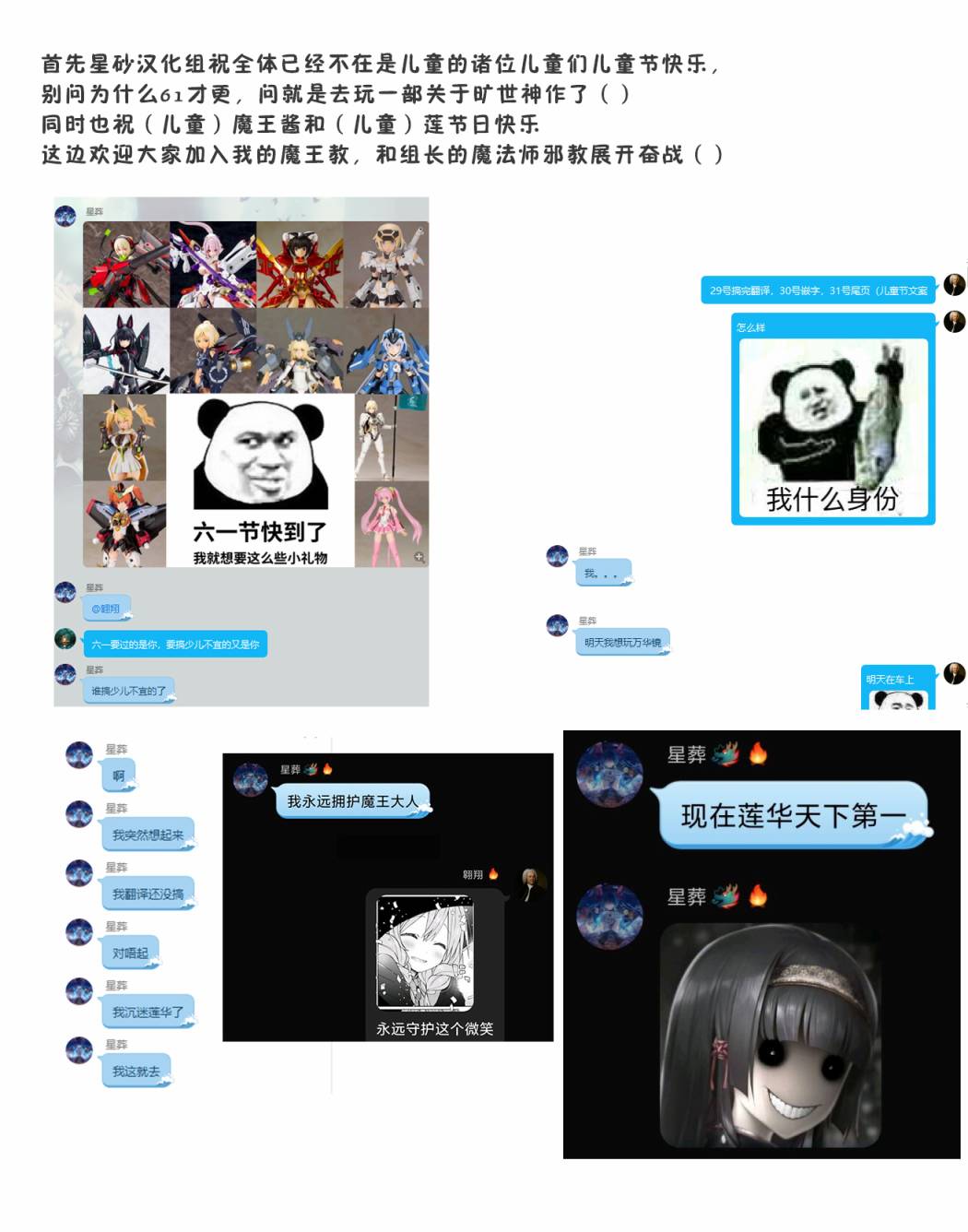 关于我被魔王大人召唤了但语言不通无法交流这件事韩漫全集-第07话无删减无遮挡章节图片 