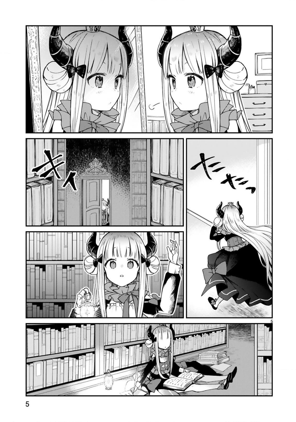 关于我被魔王大人召唤了但语言不通无法交流这件事韩漫全集-第08话无删减无遮挡章节图片 