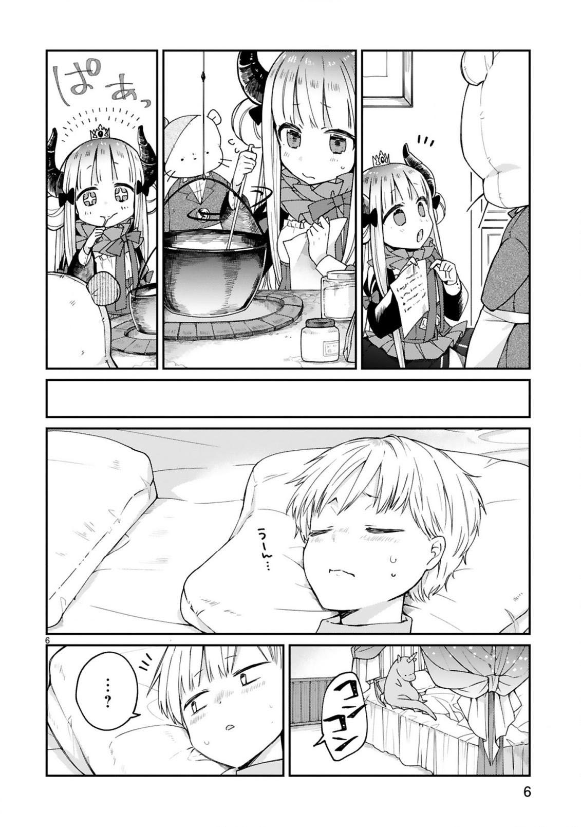 关于我被魔王大人召唤了但语言不通无法交流这件事韩漫全集-第08话无删减无遮挡章节图片 