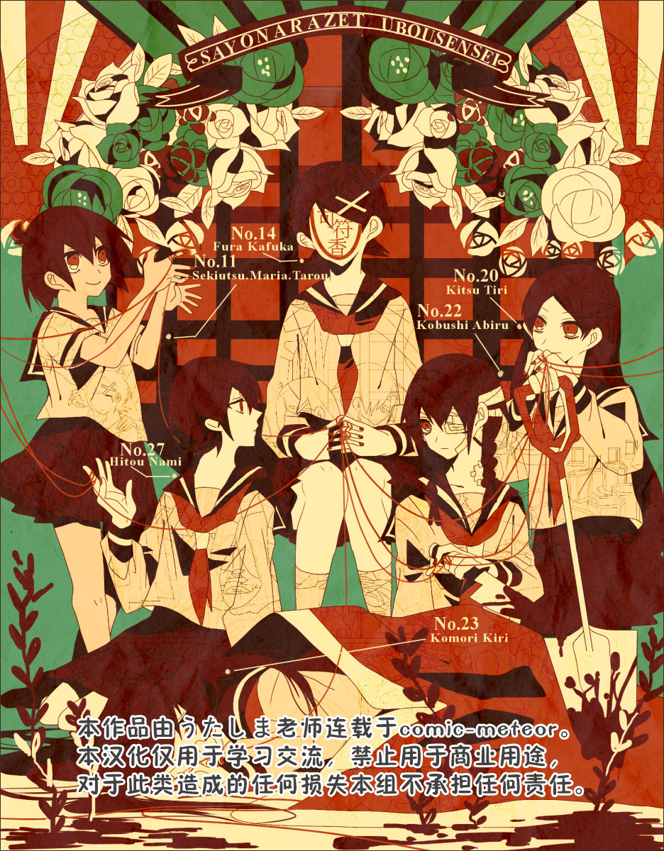 关于我被魔王大人召唤了但语言不通无法交流这件事韩漫全集-第14话无删减无遮挡章节图片 