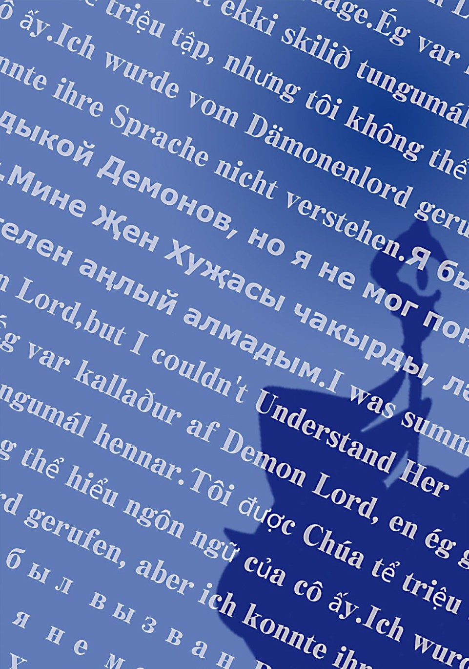 关于我被魔王大人召唤了但语言不通无法交流这件事韩漫全集-番外1无删减无遮挡章节图片 
