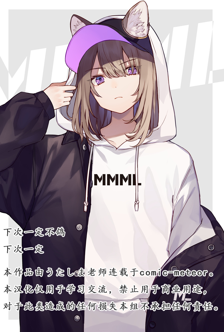 关于我被魔王大人召唤了但语言不通无法交流这件事韩漫全集-第17话无删减无遮挡章节图片 