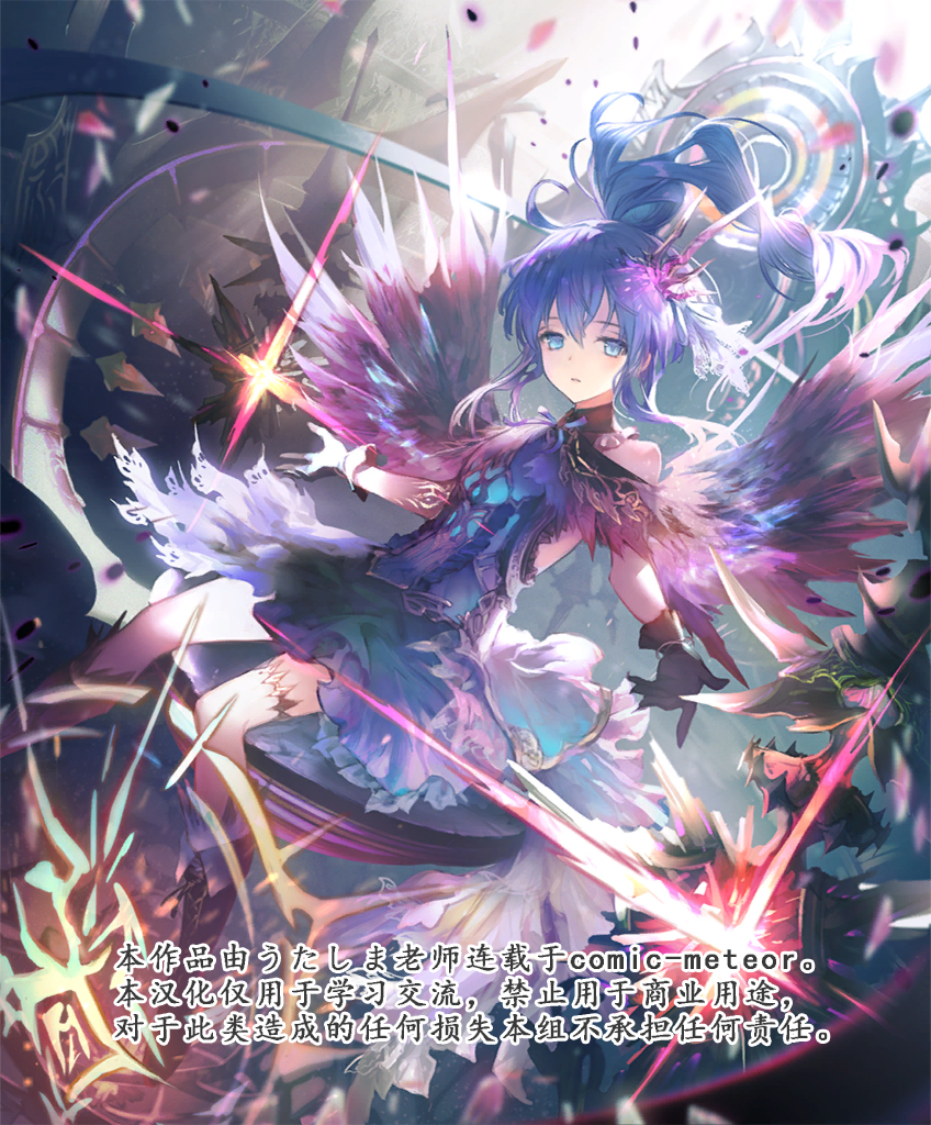 关于我被魔王大人召唤了但语言不通无法交流这件事韩漫全集-第19话无删减无遮挡章节图片 