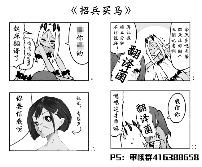 宵子先生与薄本恶魔韩漫全集-第11话无删减无遮挡章节图片 