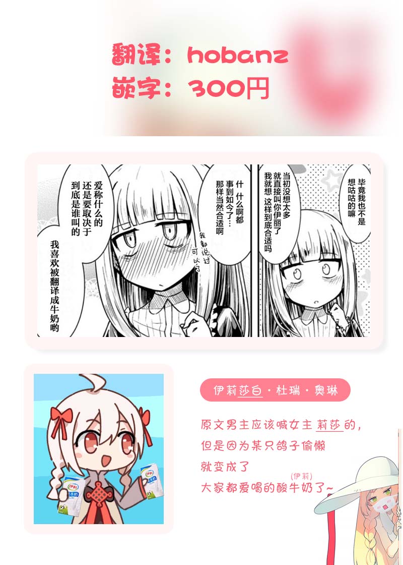 丧尸女受害者与凶恶脸秃头韩漫全集-第08话无删减无遮挡章节图片 