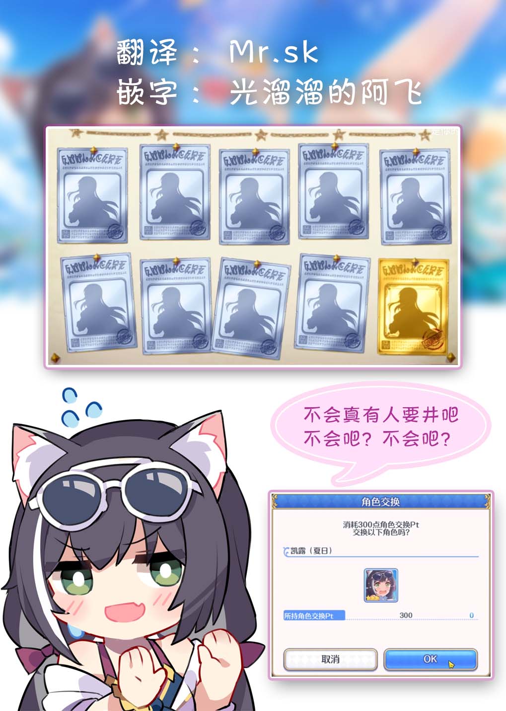 丧尸女受害者与凶恶脸秃头韩漫全集-第13话无删减无遮挡章节图片 