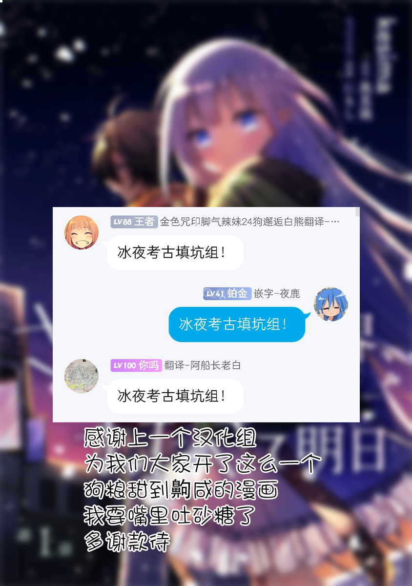 丧尸女受害者与凶恶脸秃头韩漫全集-第14话无删减无遮挡章节图片 
