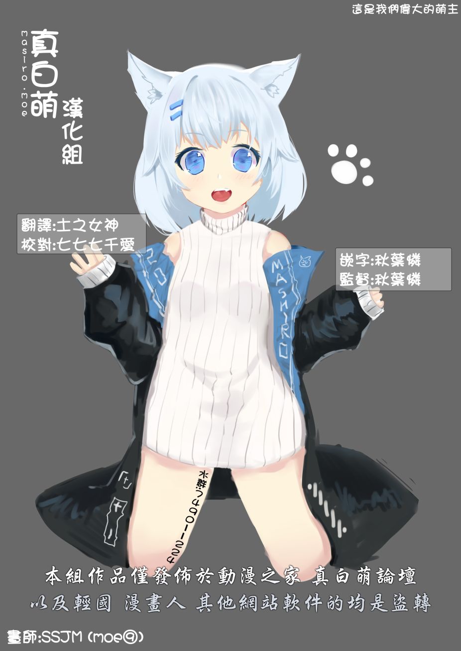 Mechanical Buddy Universe韩漫全集-机器人老妈2无删减无遮挡章节图片 