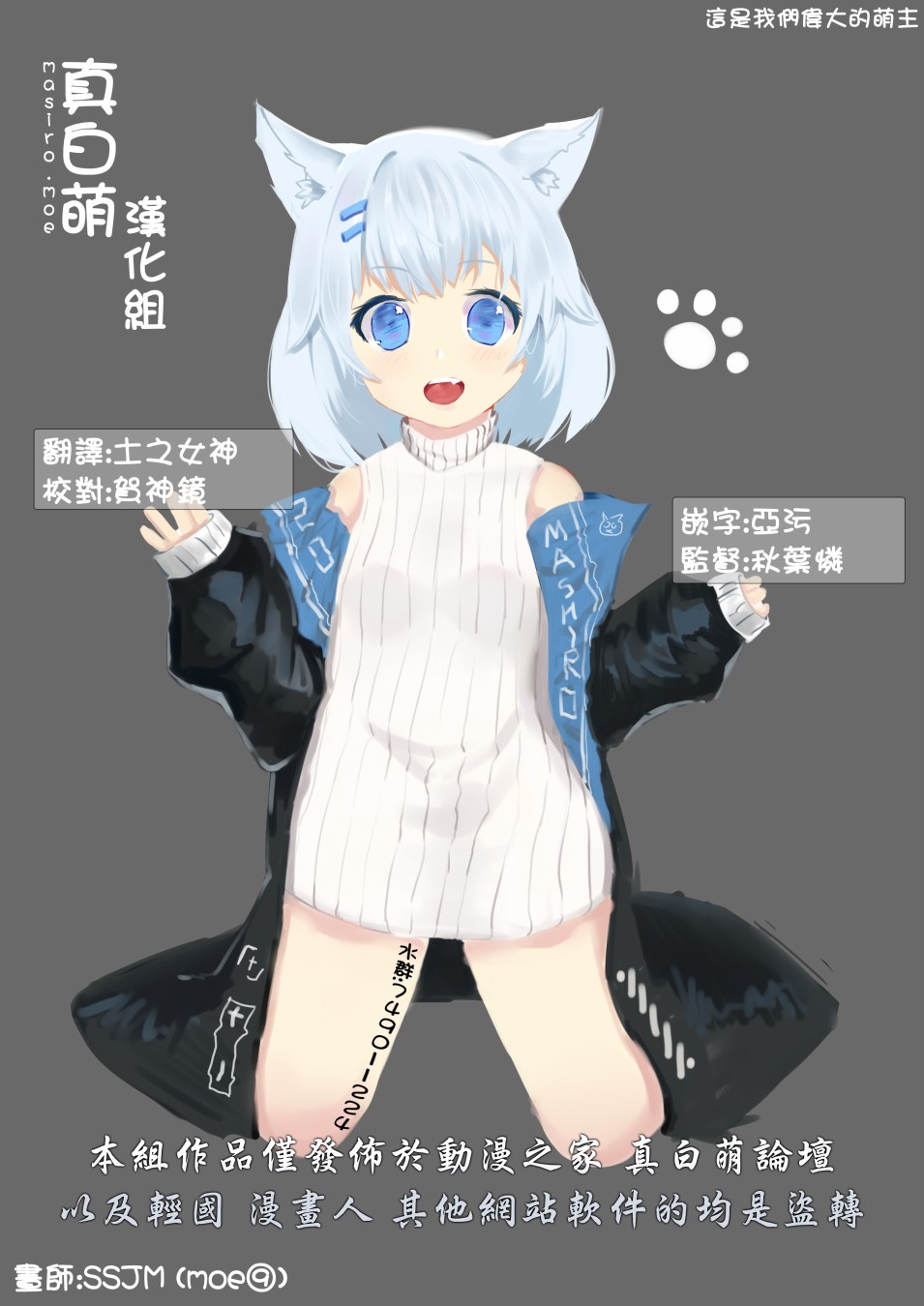 Mechanical Buddy Universe韩漫全集-机器人老妈02无删减无遮挡章节图片 