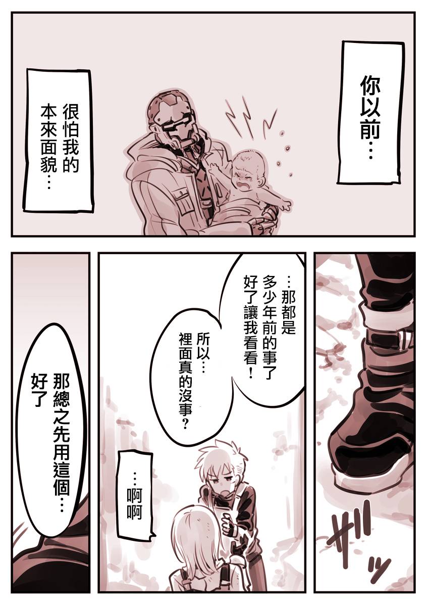 Mechanical Buddy Universe韩漫全集-机器人老妈03无删减无遮挡章节图片 