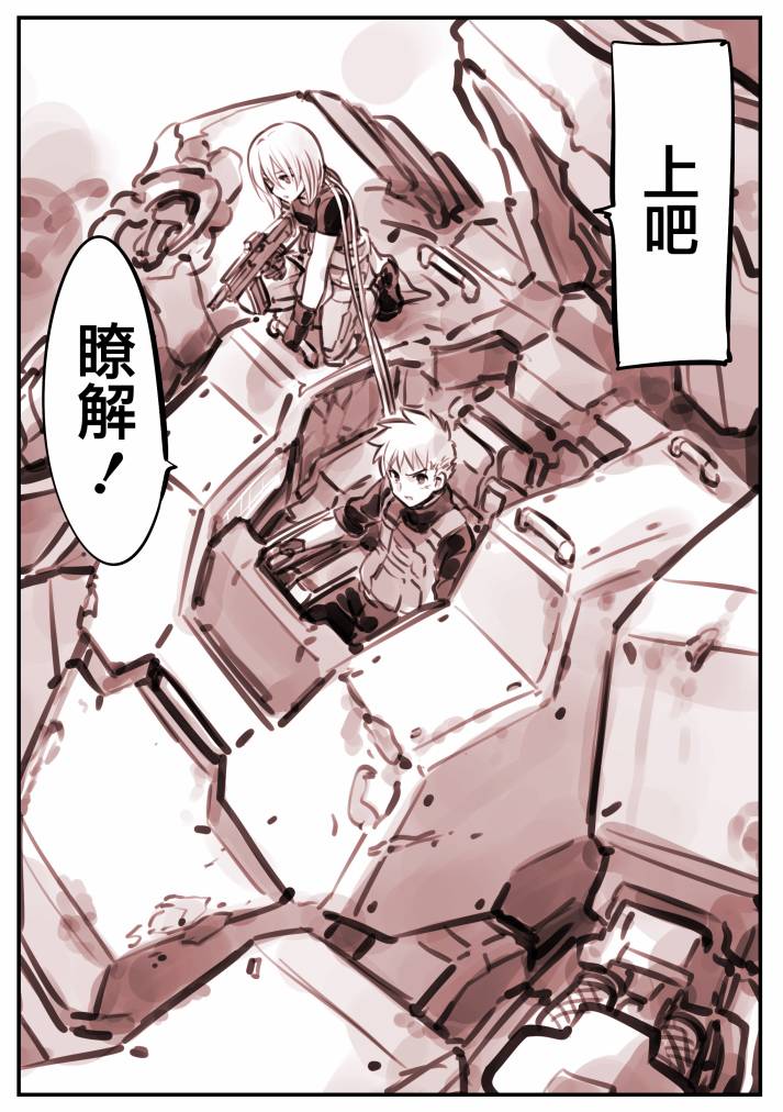 Mechanical Buddy Universe韩漫全集-机器人妈08无删减无遮挡章节图片 