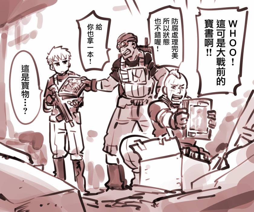 Mechanical Buddy Universe韩漫全集-机器人妈09无删减无遮挡章节图片 