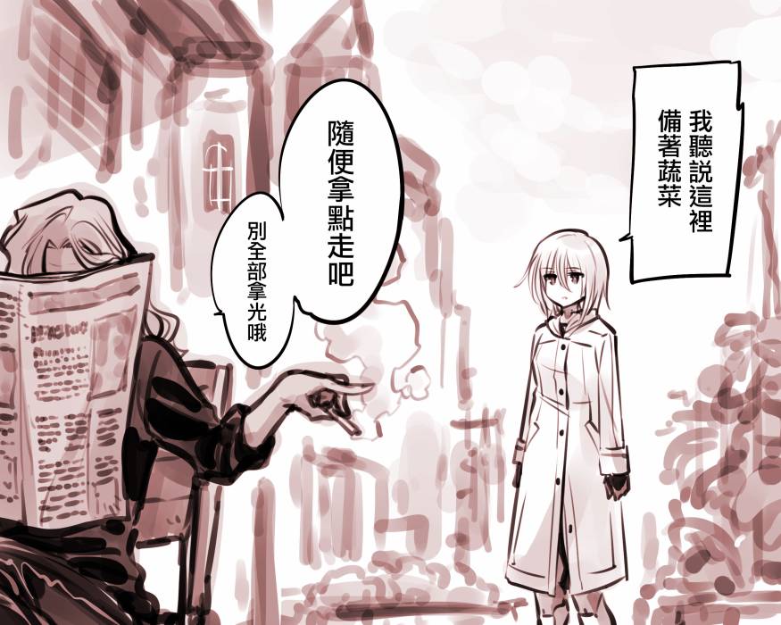 Mechanical Buddy Universe韩漫全集-机器人妈X哭丧女无删减无遮挡章节图片 