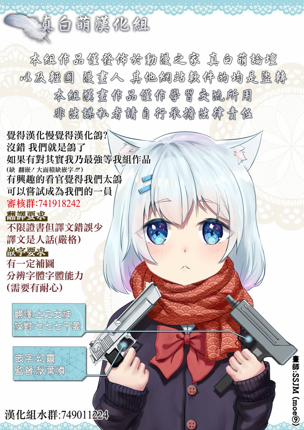 Mechanical Buddy Universe韩漫全集-机器人妈X哭丧女无删减无遮挡章节图片 