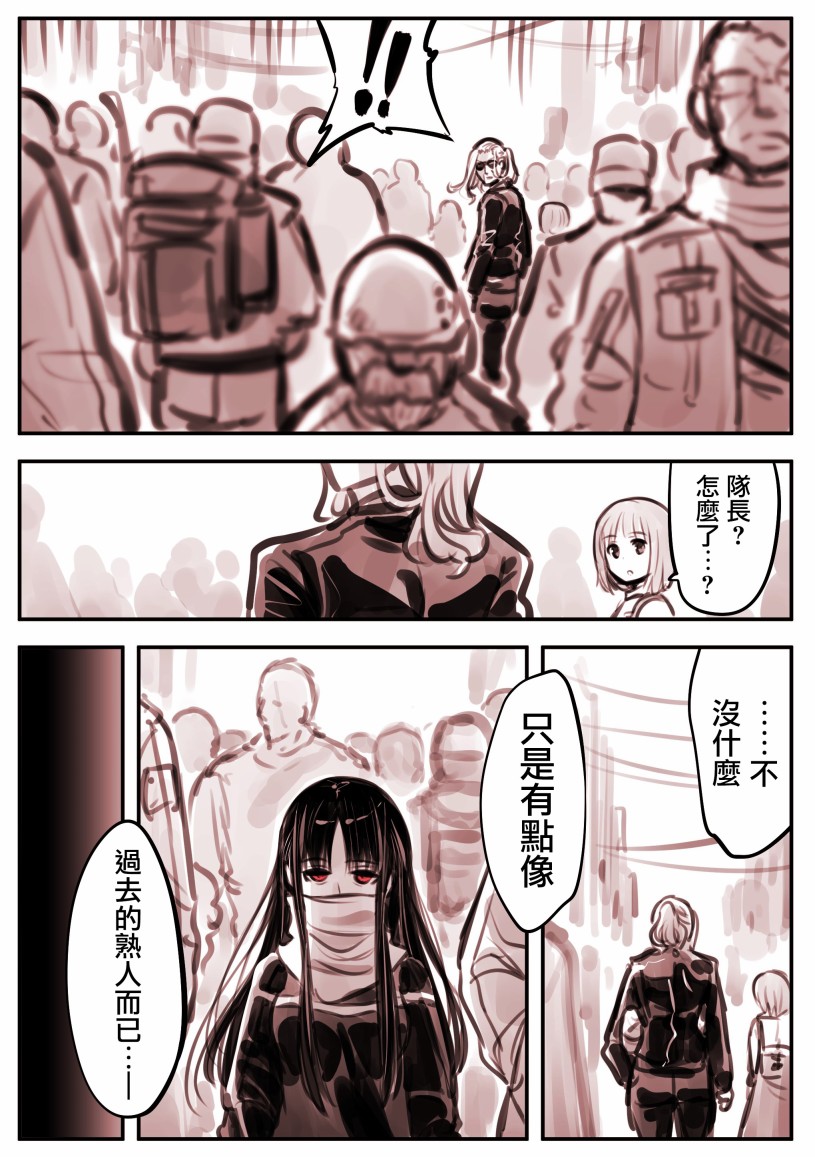 Mechanical Buddy Universe韩漫全集-哭丧女X怪异01无删减无遮挡章节图片 