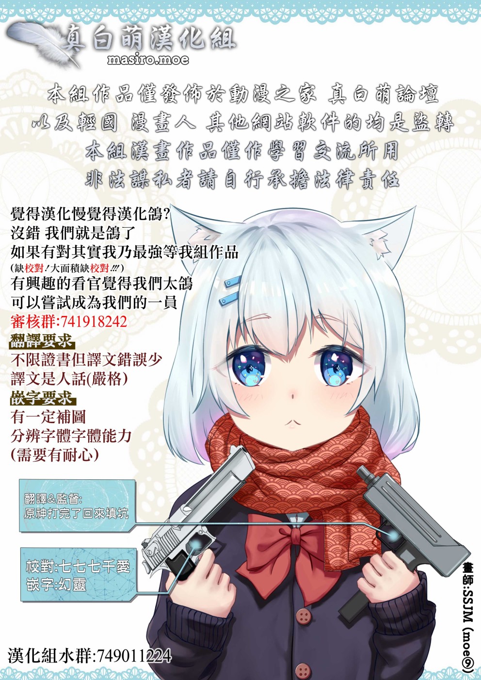 Mechanical Buddy Universe韩漫全集-机器人妈X怪异03无删减无遮挡章节图片 