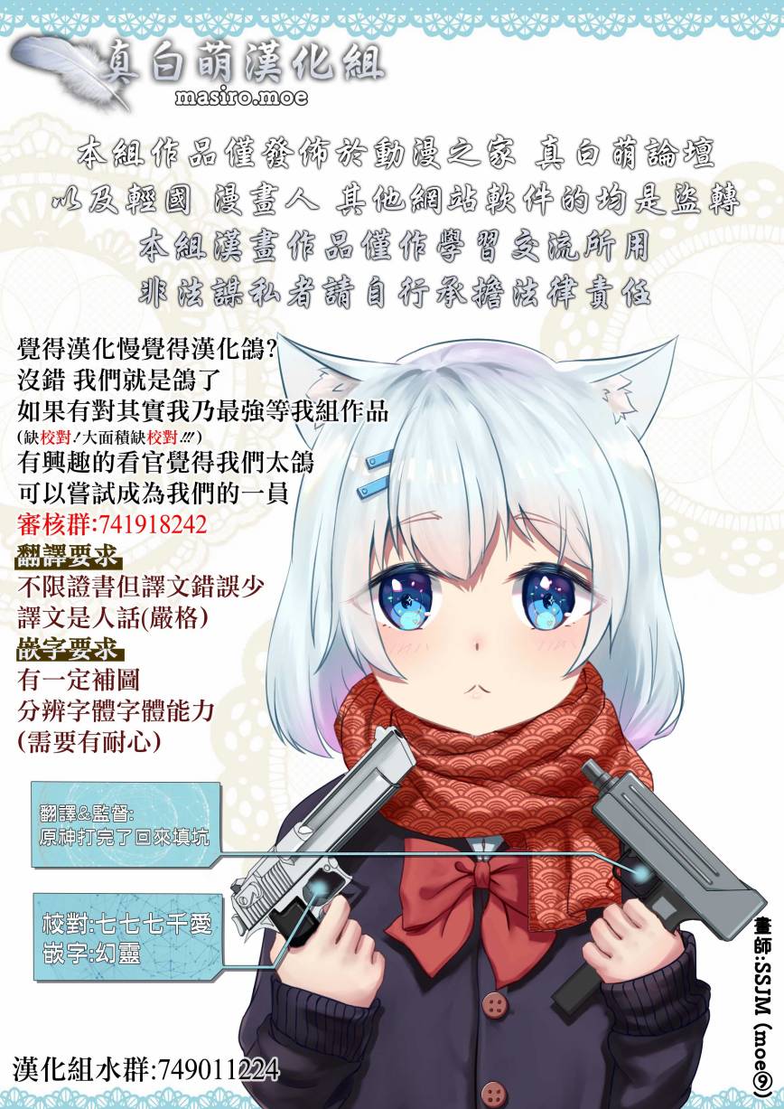 Mechanical Buddy Universe韩漫全集-哭丧女06无删减无遮挡章节图片 