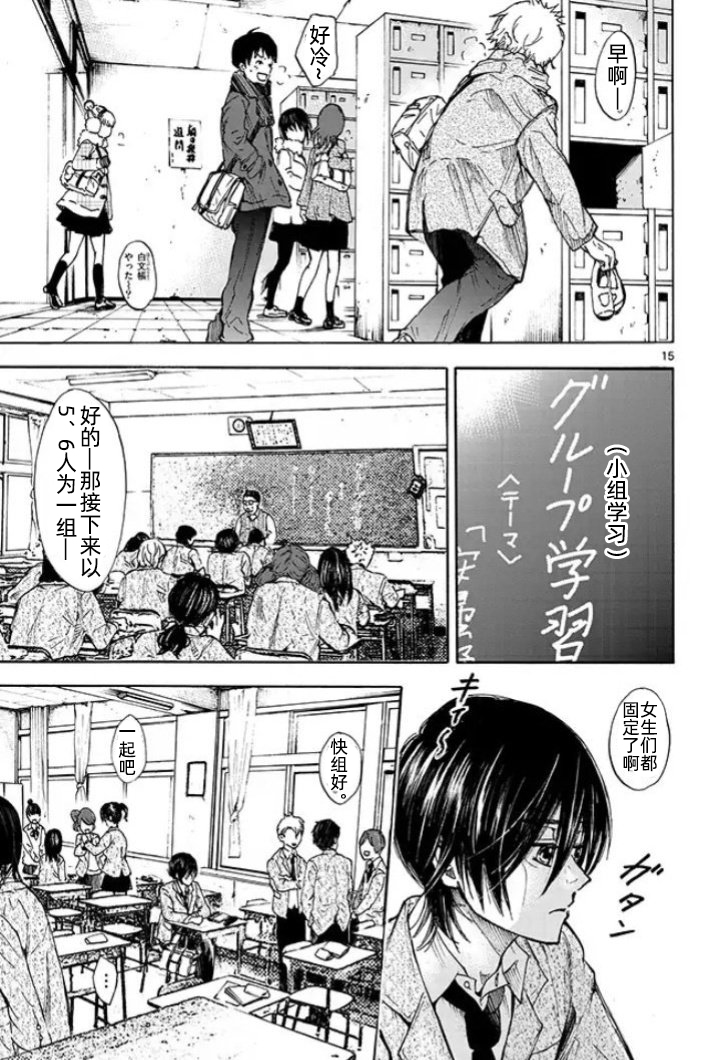为你献上〇〇的花束韩漫全集-短篇无删减无遮挡章节图片 