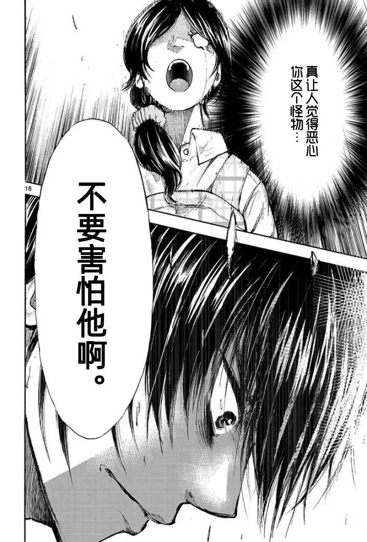 为你献上〇〇的花束韩漫全集-短篇无删减无遮挡章节图片 
