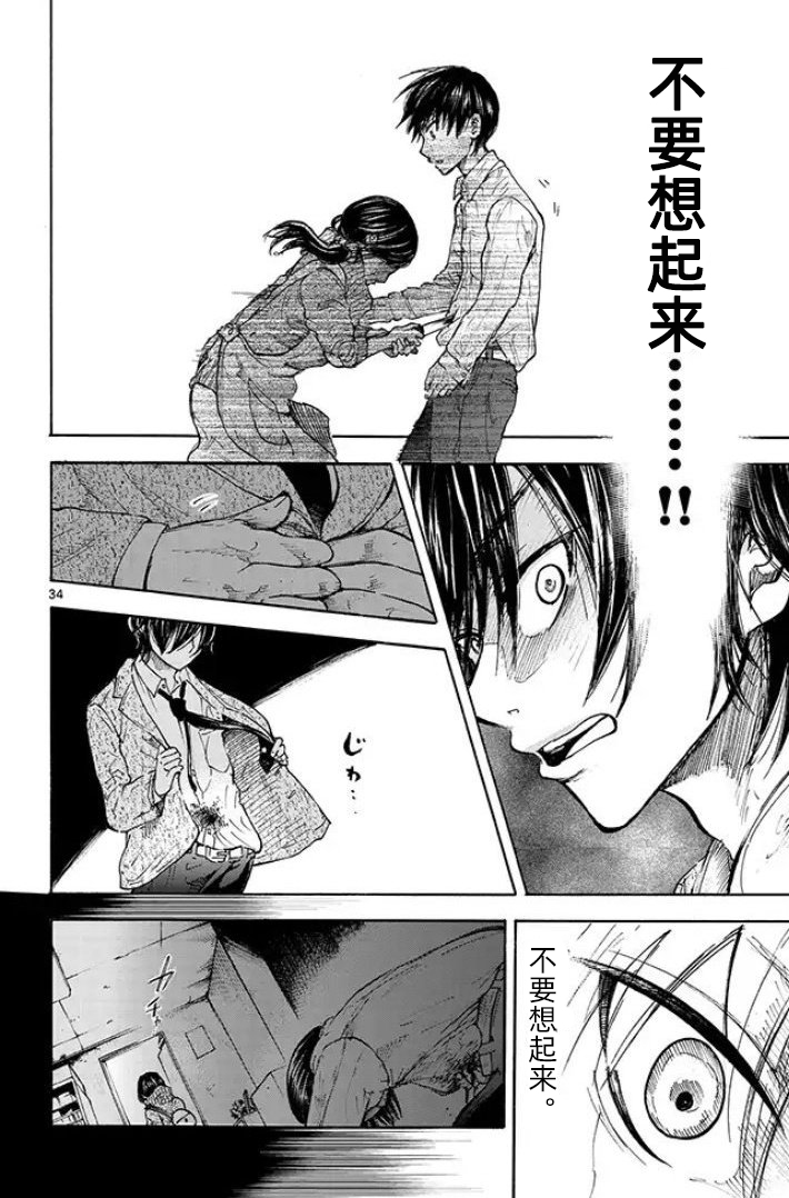 为你献上〇〇的花束韩漫全集-短篇无删减无遮挡章节图片 