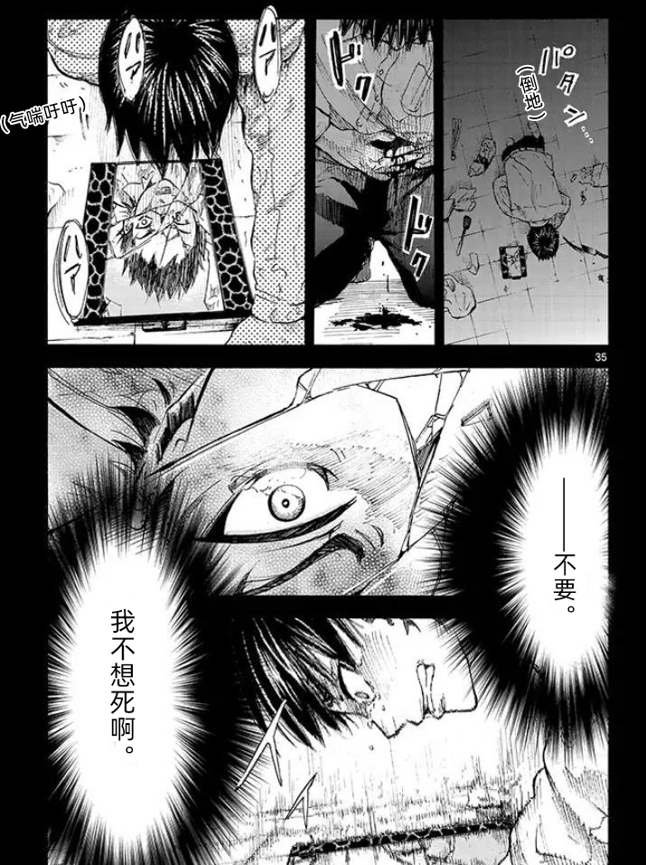 为你献上〇〇的花束韩漫全集-短篇无删减无遮挡章节图片 