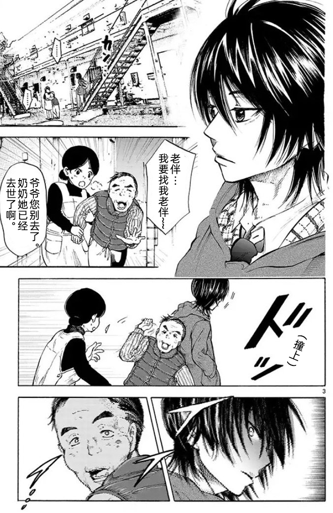 为你献上〇〇的花束韩漫全集-短篇无删减无遮挡章节图片 