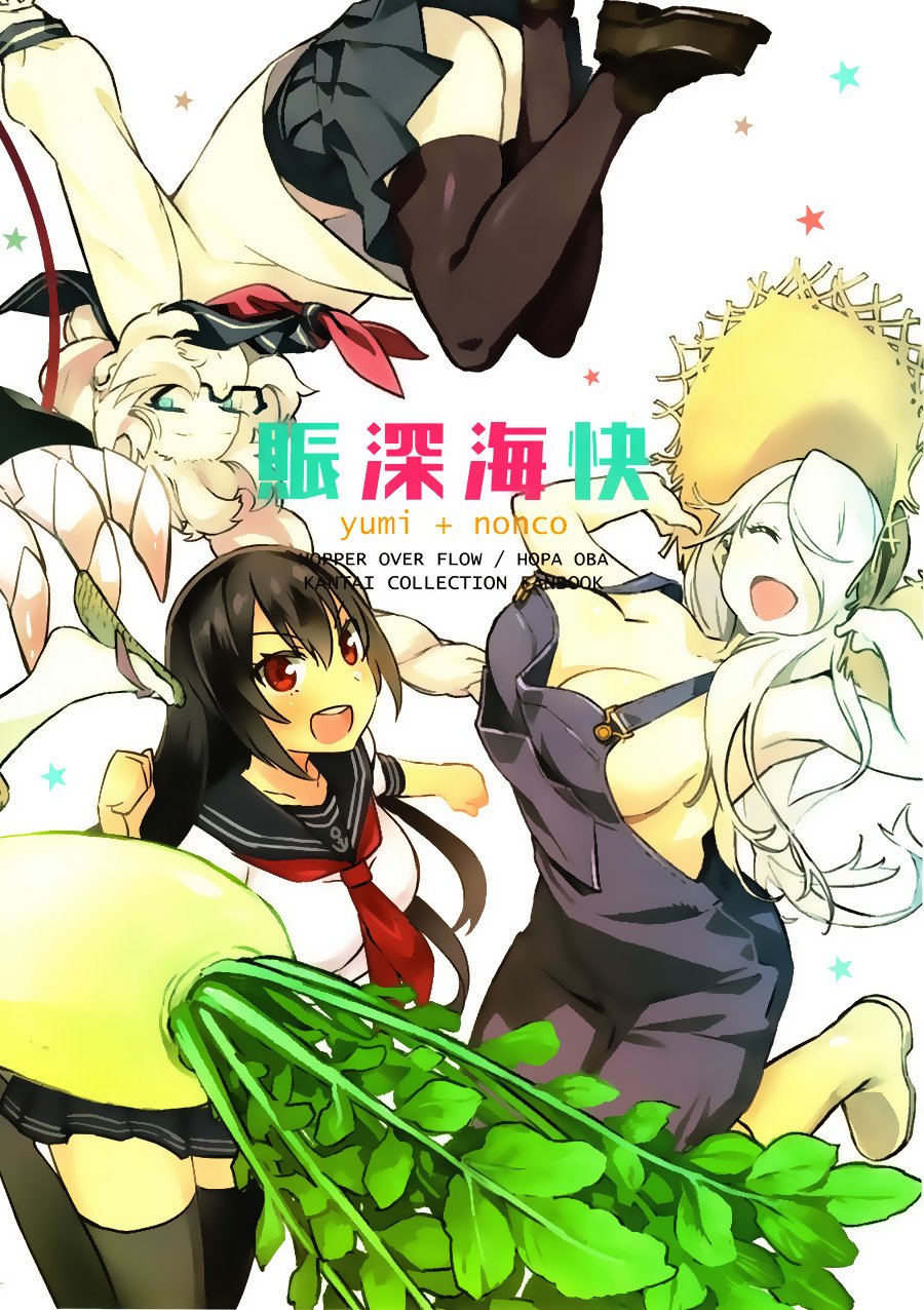 赈 深 海 快韩漫全集-短篇无删减无遮挡章节图片 
