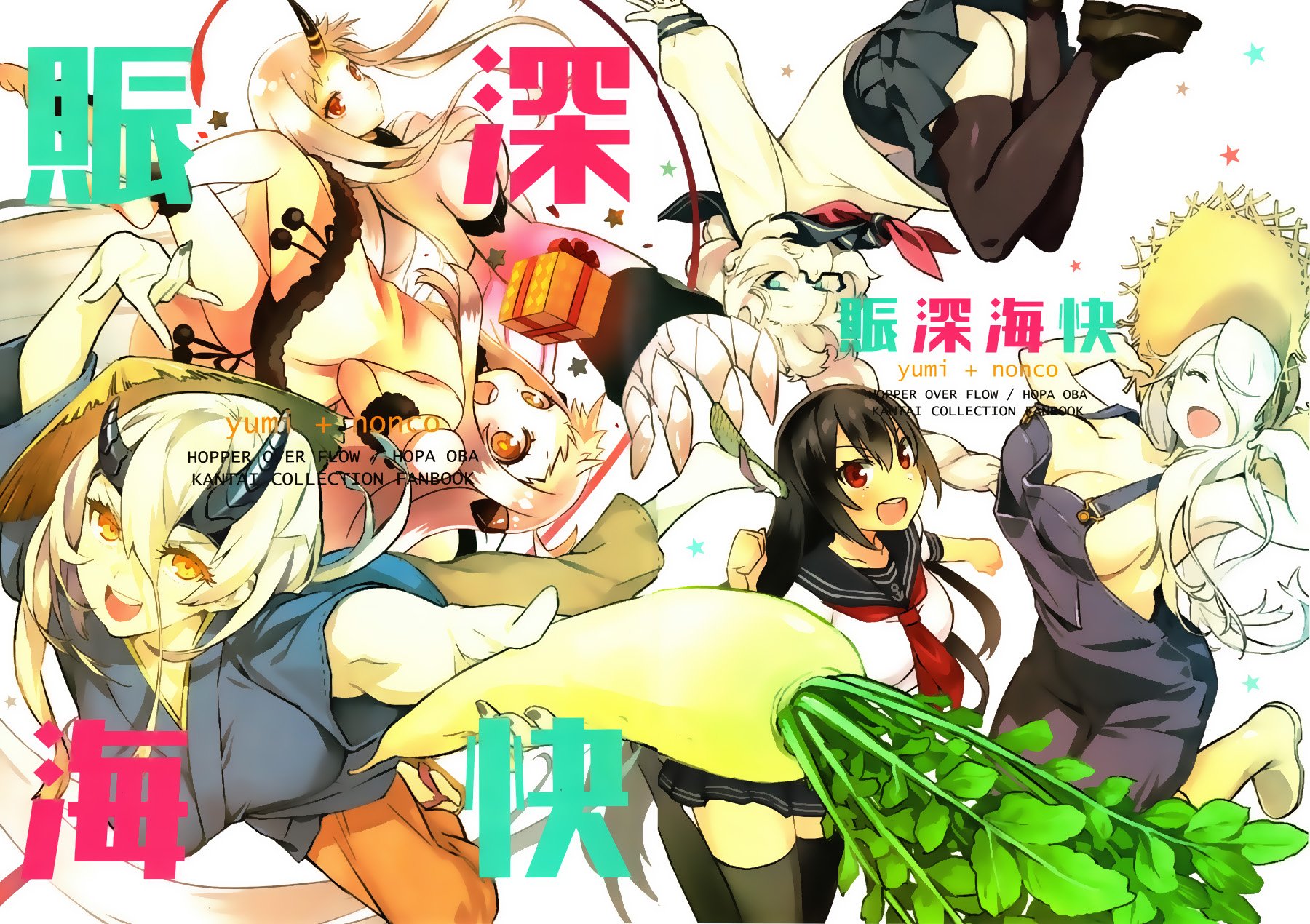 赈 深 海 快韩漫全集-短篇无删减无遮挡章节图片 