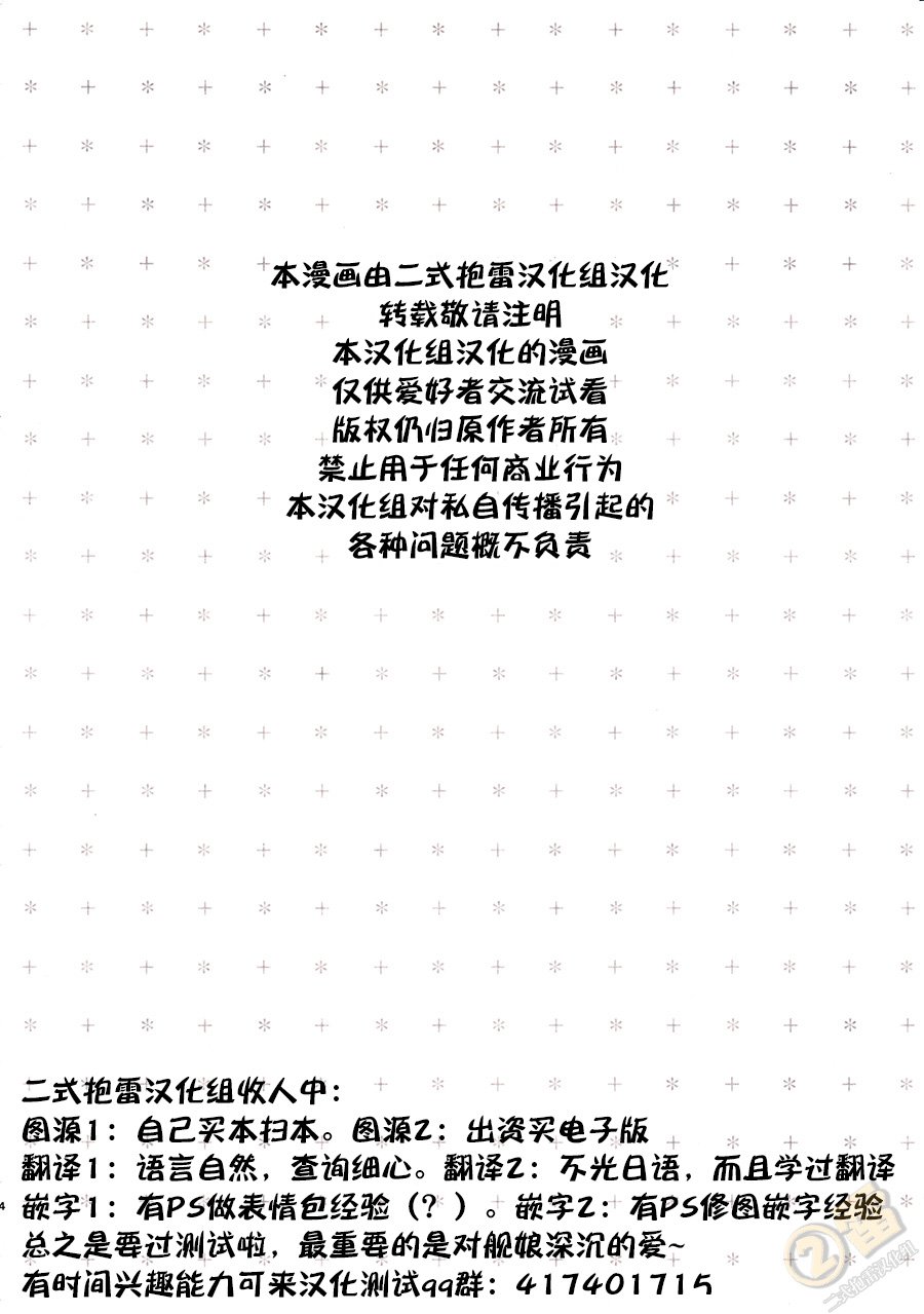 赈 深 海 快韩漫全集-短篇无删减无遮挡章节图片 