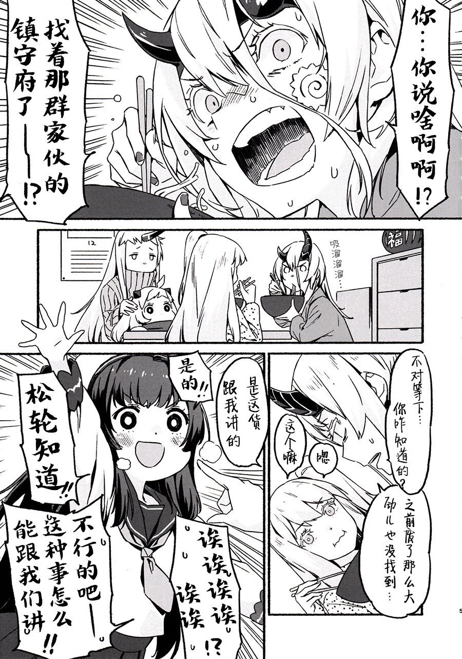赈 深 海 快韩漫全集-短篇无删减无遮挡章节图片 