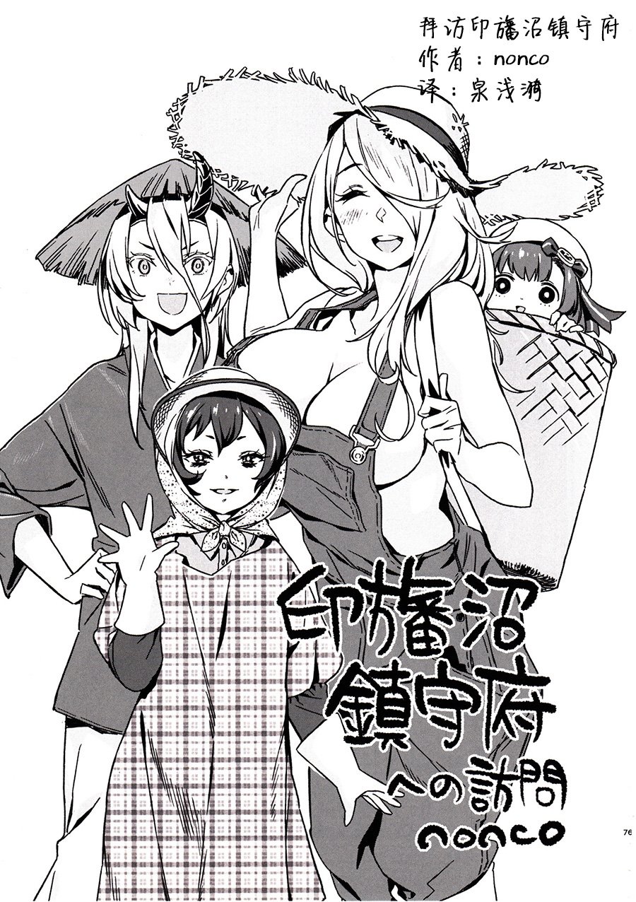 赈 深 海 快韩漫全集-短篇无删减无遮挡章节图片 