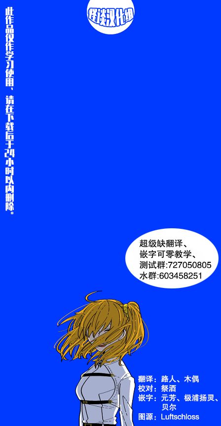秘密的果实韩漫全集-第01话无删减无遮挡章节图片 