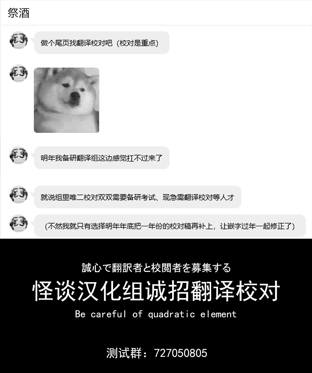 秘密的果实韩漫全集-第03话无删减无遮挡章节图片 