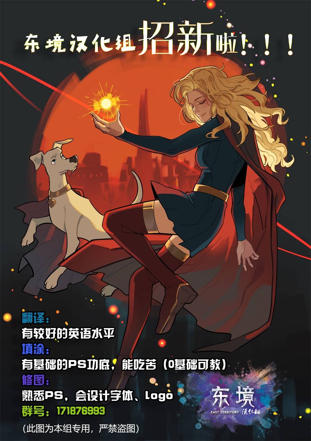 蝙蝠女V5韩漫全集-第27卷无删减无遮挡章节图片 