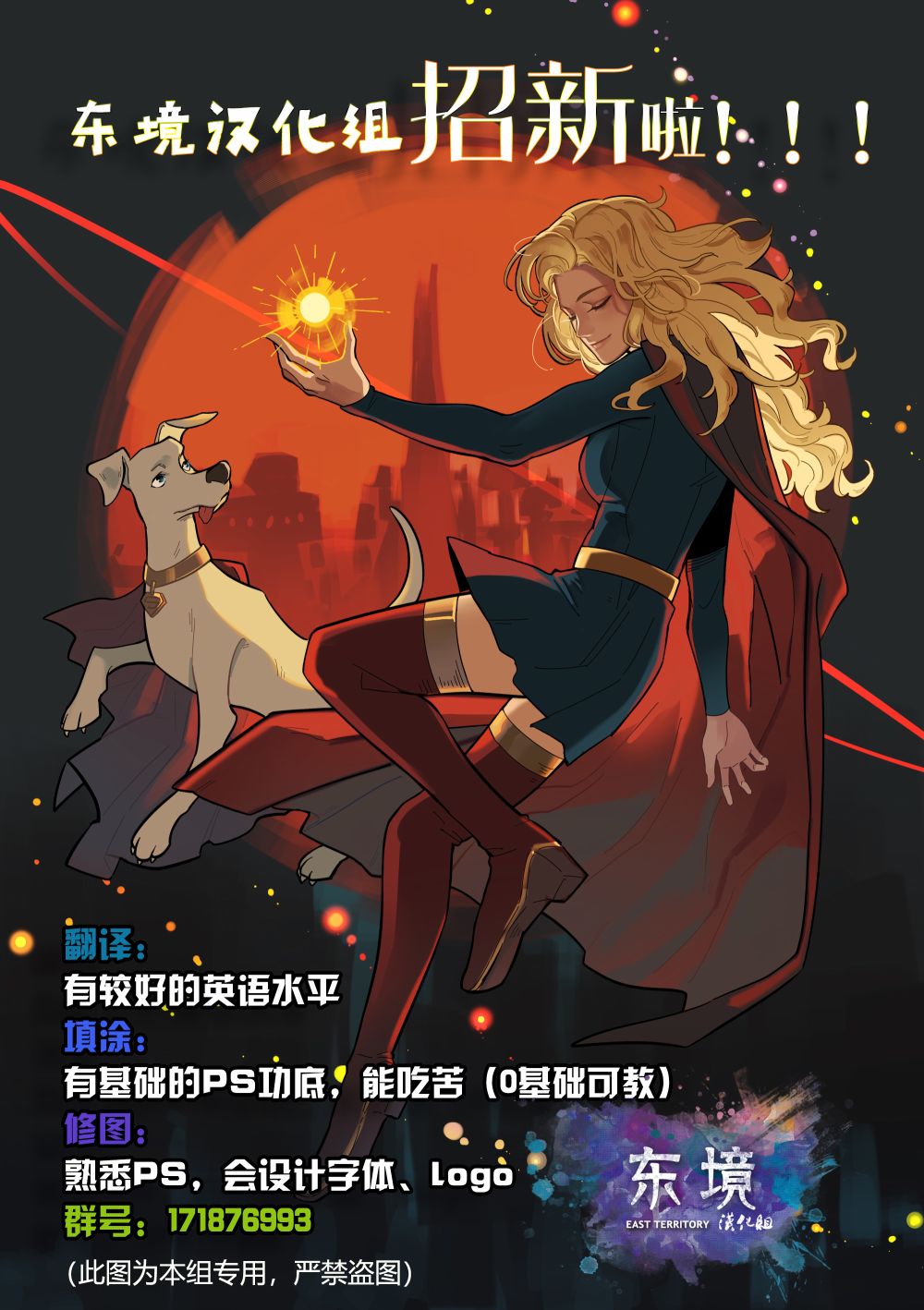 蝙蝠女V5韩漫全集-第29卷无删减无遮挡章节图片 