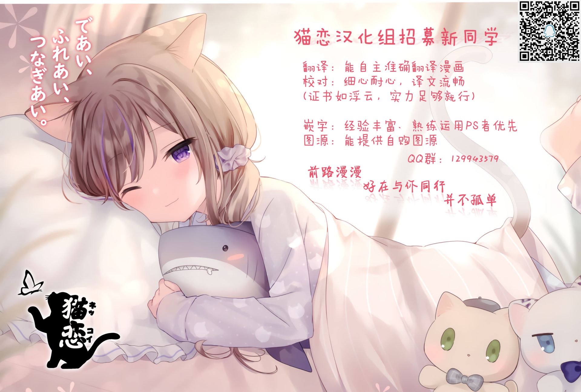 少女漫画什么的，才不是呢！韩漫全集-第01话无删减无遮挡章节图片 