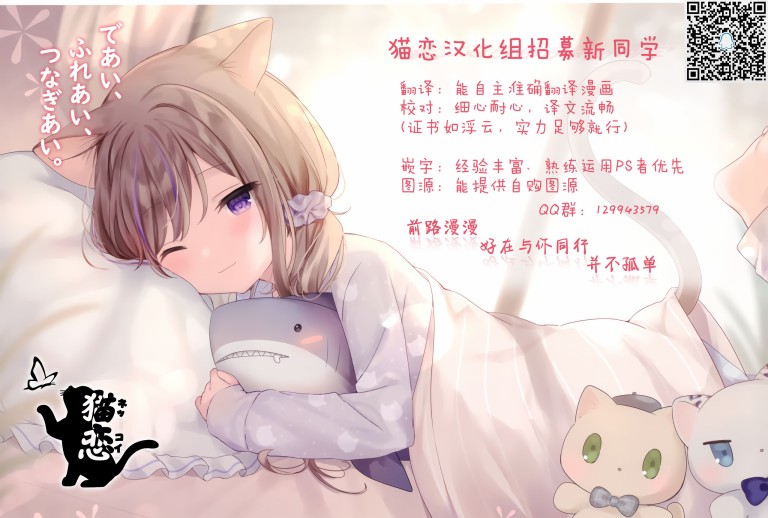 少女漫画什么的，才不是呢！韩漫全集-第02话无删减无遮挡章节图片 