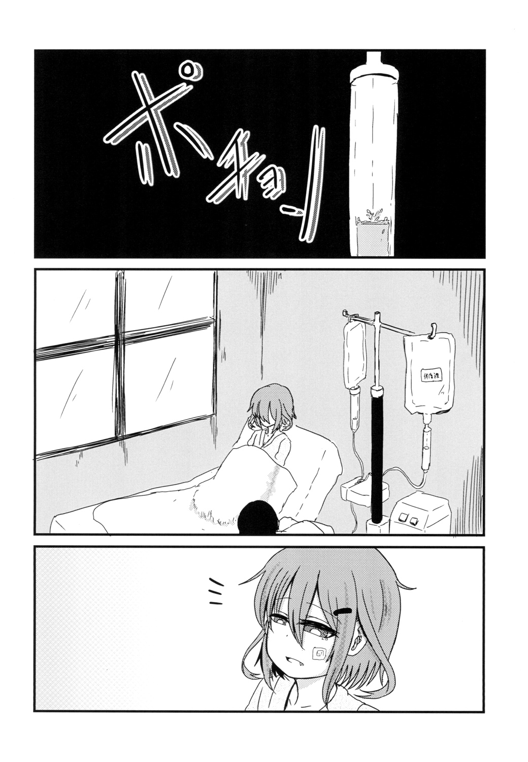 雷的幸福韩漫全集-短篇无删减无遮挡章节图片 