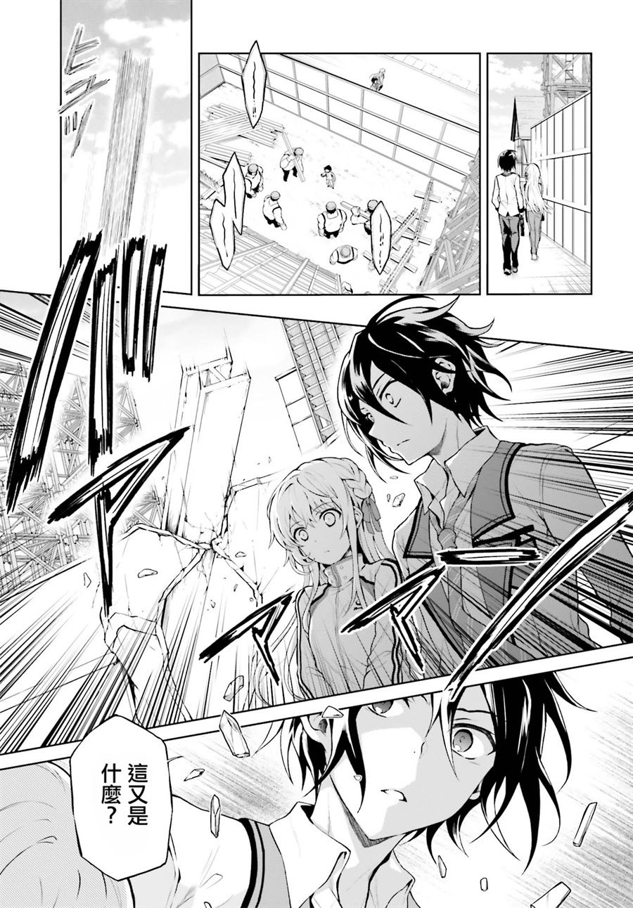 机械叛逆者韩漫全集-第01话无删减无遮挡章节图片 