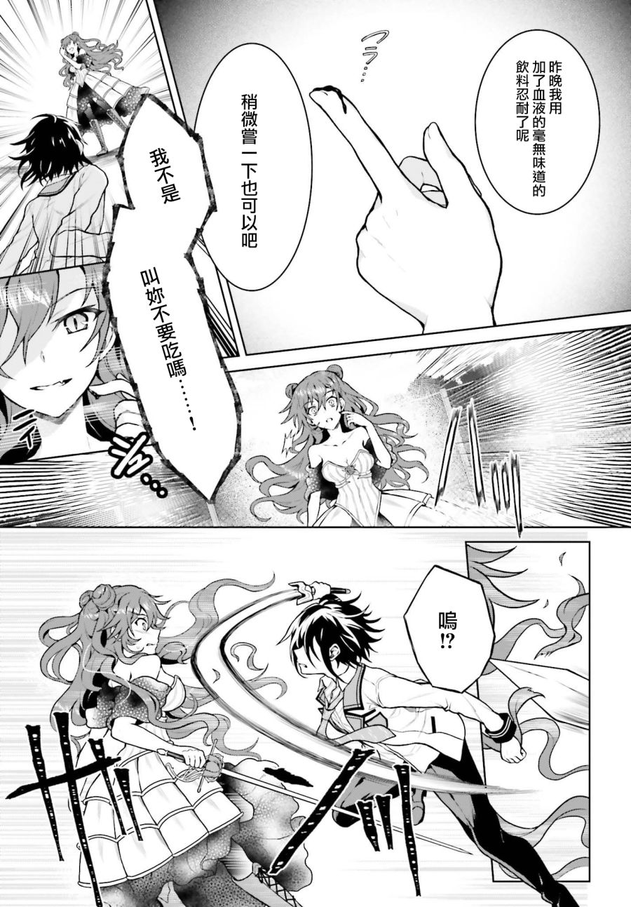 机械叛逆者韩漫全集-第05话无删减无遮挡章节图片 