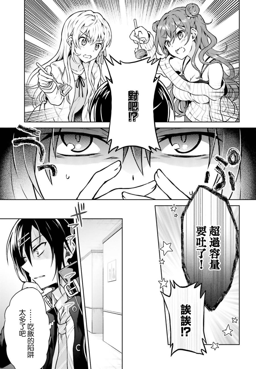 机械叛逆者韩漫全集-第06话无删减无遮挡章节图片 