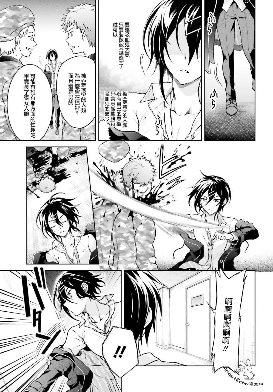 机械叛逆者韩漫全集-第07话无删减无遮挡章节图片 